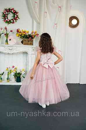 Пудровое платье пышное на 5-7, 10-12 лет Кривой Рог