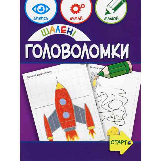 Учебная книга 
