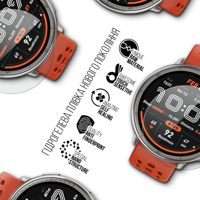 Плівка захисна Armorstandart Amazfit Active 2 6 шт. (ARM84396) Вінниця - фото 2