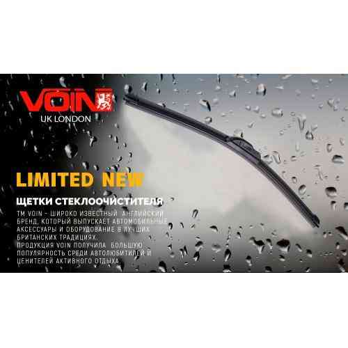 Дворник бескаркасный VOIN-16" 400мм Limited NEW Винница