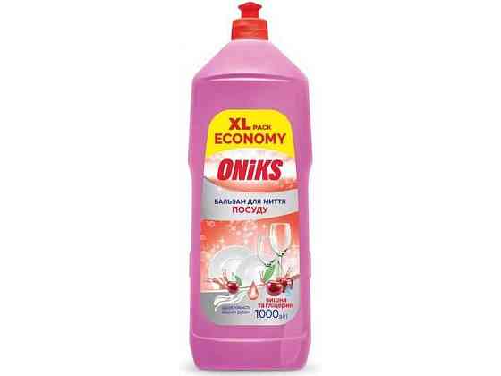 Средство для мытья посуды 1л Вишня с глицерином FAMILY PACK ТМ ONIKS Solmir Киев