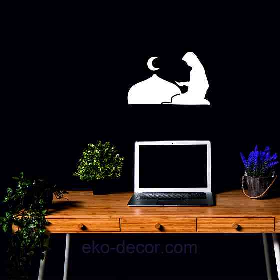 Декоративне настінне Панно «Іслам» Декор на стіну 70*45 см, Білий Київ