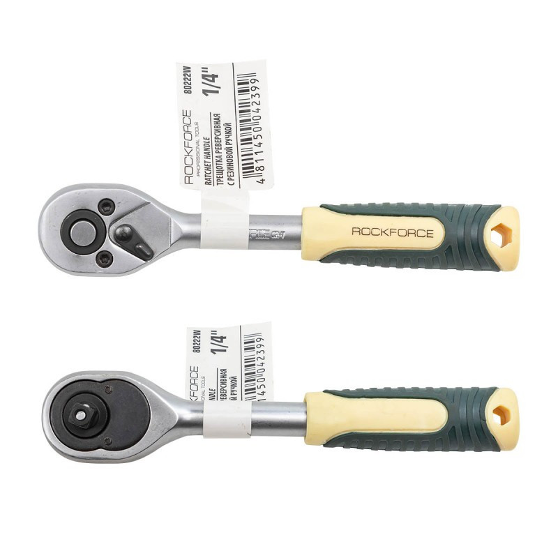 Трещотка 1/4