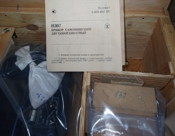 Прилад самописний Н307-2, Н307-1, Н3031-1, Н3031-4 Сумы - изображение 1