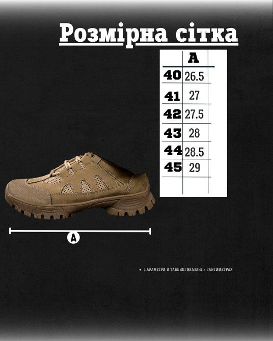 Літні тактичні кросівки canyon ДЛ63962 Одеса - фото 7