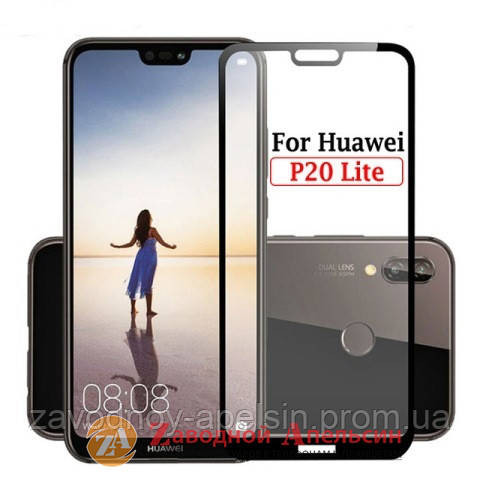 Захисне скло Huawei P20 lite (ANE-LX1) Full Glass Одеса - фото 1