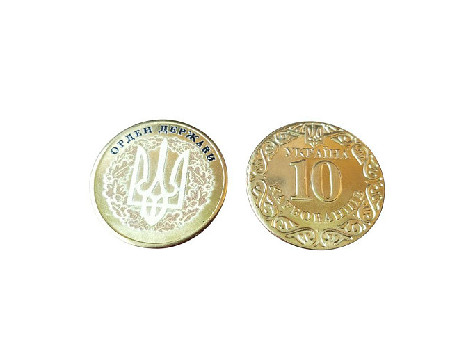 Україна 10 карбованців ОРДЕН ДЕРЖАВИ Полтава - изображение 1
