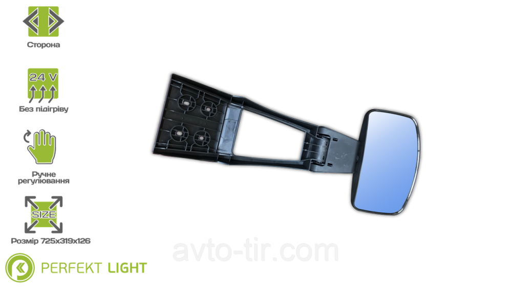 Зеркало рампы переднее DAF / RVI / Volvo Луцк - изображение 1