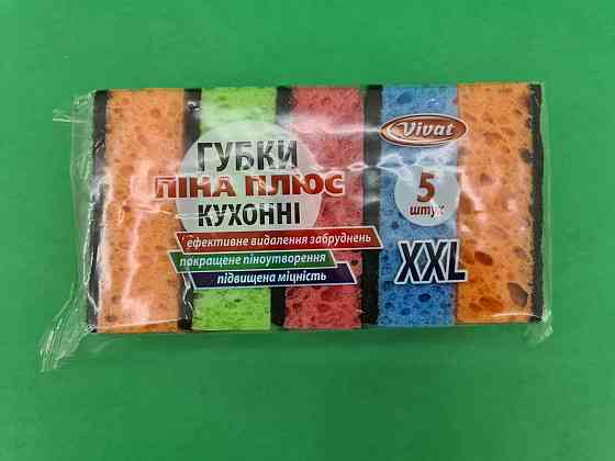 Мочалка для миття посуду 5 шт. Сир Харків