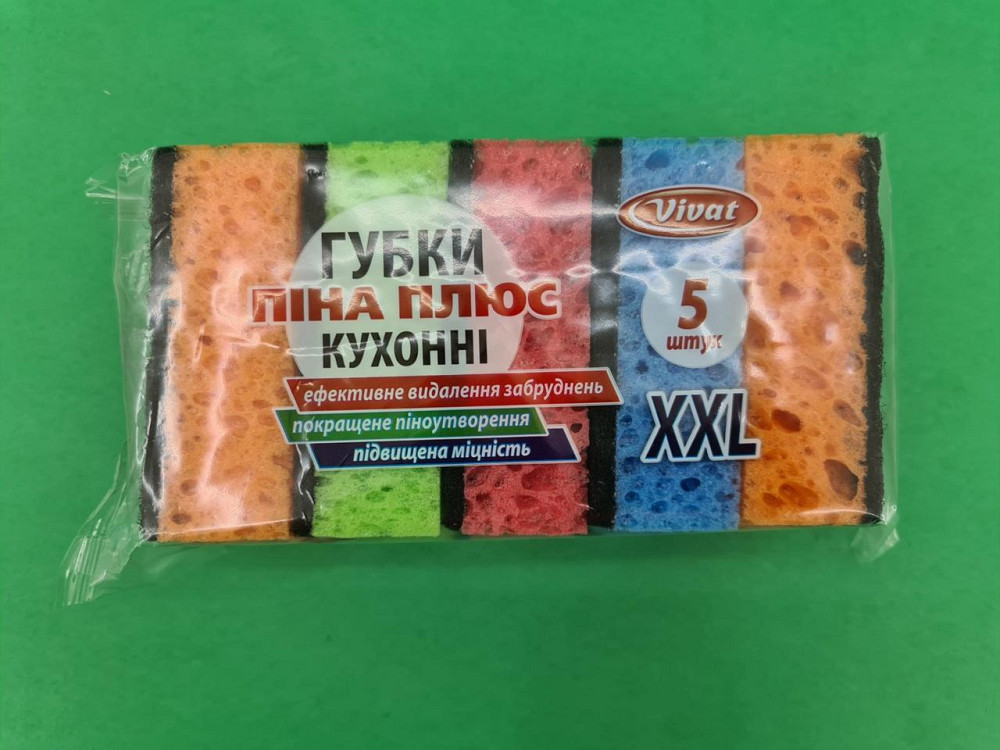 Мочалка для миття посуду 5 шт. Сир Харків - фото 4