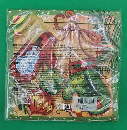 Новогодняя бумажная салфетка (ЗЗхЗЗ, 20шт) LuxyНГ Новогодние рукавички(1233) (1 пачка) Харьков