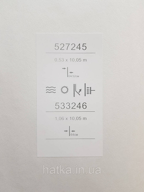 Шпалери метрові вінілові на флізеліні Sintra Vila прованс польові квіти рослини коричневі 533246 Київ - фото 5