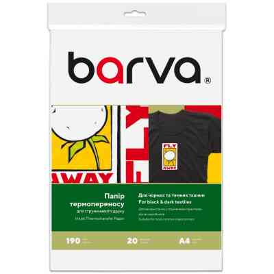 Бумага Barva A4 THERMOTRANSFER Black (IP-T205-075) Винница