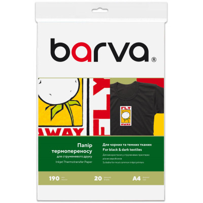 Папір Barva A4 THERMOTRANSFER Black (IP-T205-075) Вінниця - фото 1