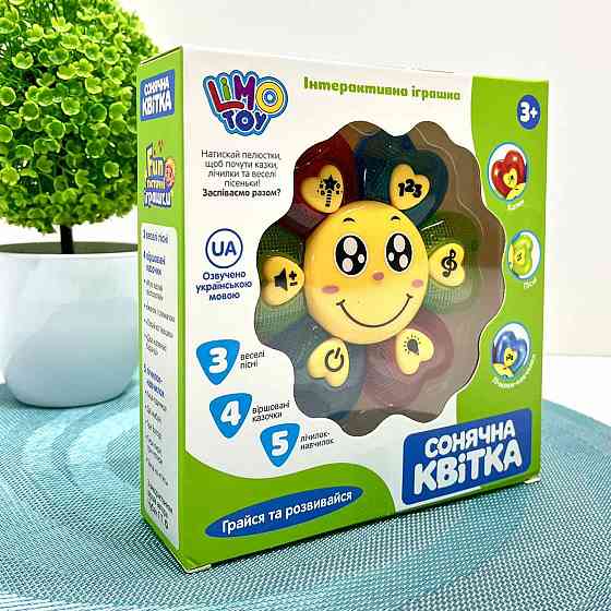 Іграшка музична дитяча Limo Toy аудіоказки СОНЯЧНА КВІТКА (FT 0014) Чернигов