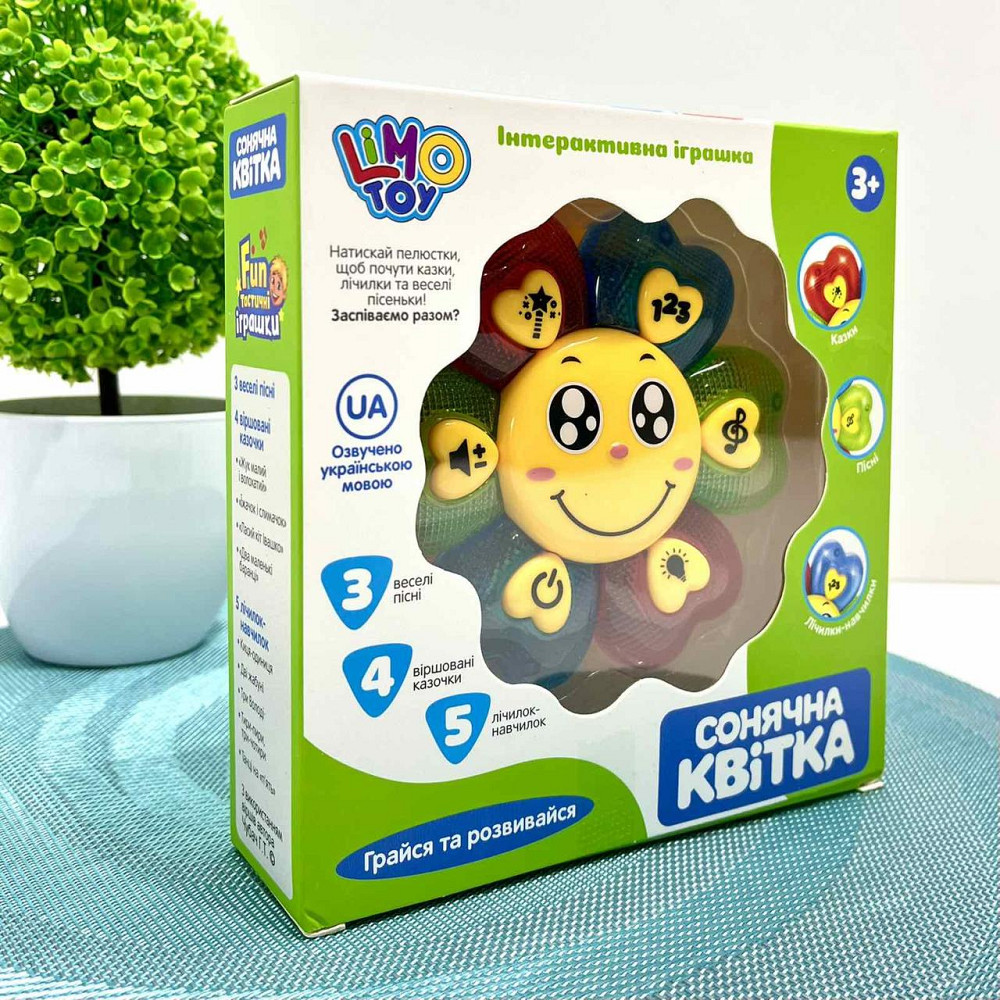 Іграшка музична дитяча Limo Toy аудіоказки СОНЯЧНА КВІТКА (FT 0014) Чернігів - фото 2