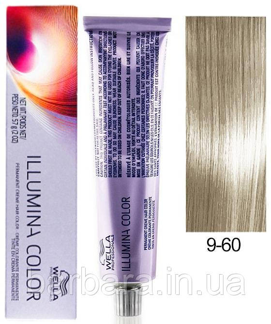 9/60 Краска для волос  Wella Illumina Сolor 9/60 оч светлый блонд фиолетовый натуральный Киев - изображение 1