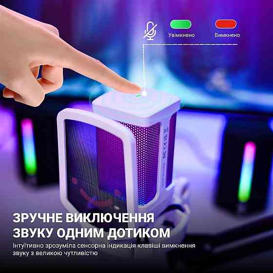Мікрофон Fifine Q6TW ( Білий ) Харків