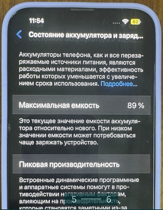 Айфон iPhone 13 Pro Max 256Gb. Київ - фото 2