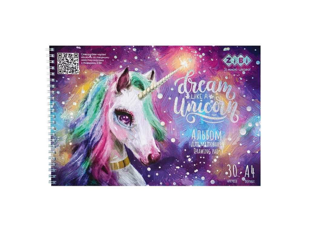 Альбом для малювання 30арк. RAINBOW UNICORN, А4, 120г/м2 на пружині, бузковий, KIDS Line ТМ ZiBi Київ - фото 1