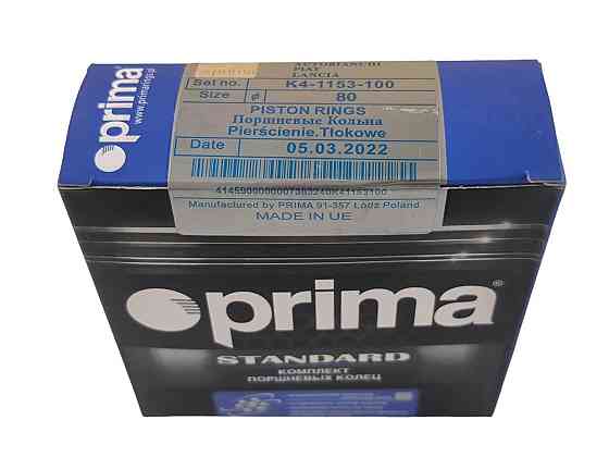 Кільця 2101-2107 (80.0) 2106-1000100 поршневі Мукачево