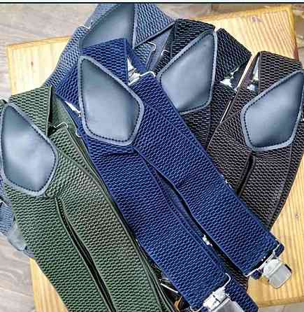 Підтяжки чоловічі тактичні чорні, сірі, коричневий, сині Київ