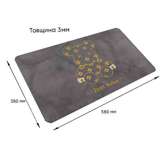 Вологопоглинаючий килимок 38х58х3мм "Просто розслабся" (D) SW-00001567 Київ