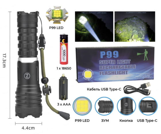 Ручний ліхтар Rablex RB267, type-c, XH P99 Дніпро