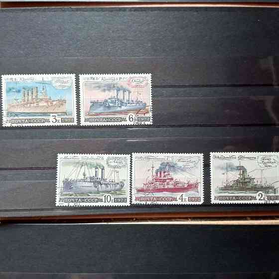Марки. Серія. СРСР (гаш.) Полтава