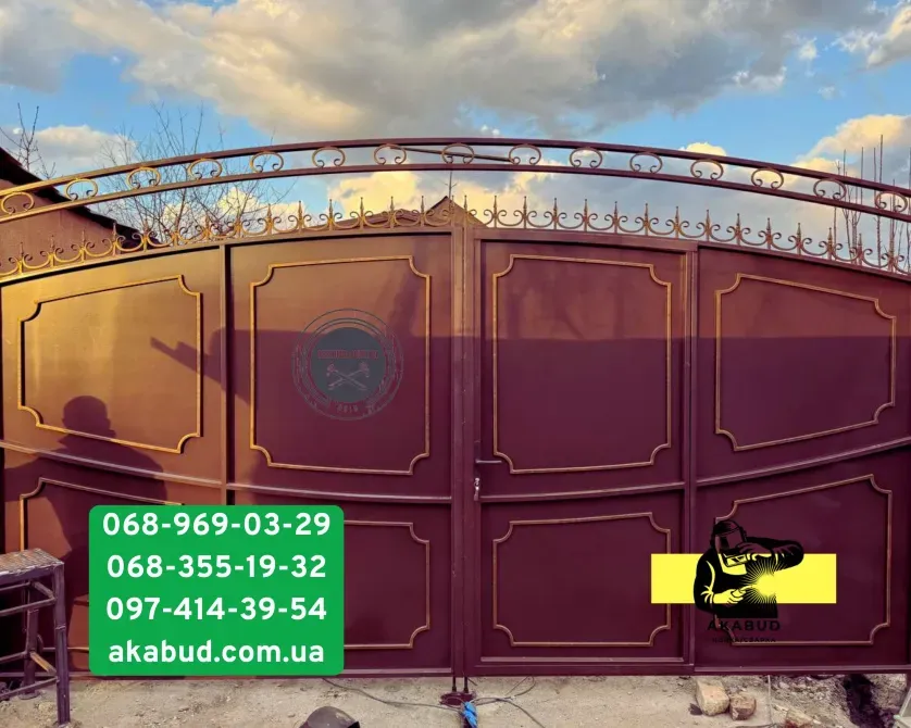 Паркани з профлиста, навіси, ворота відкатні та розпашні Кривий Ріг - фото 1
