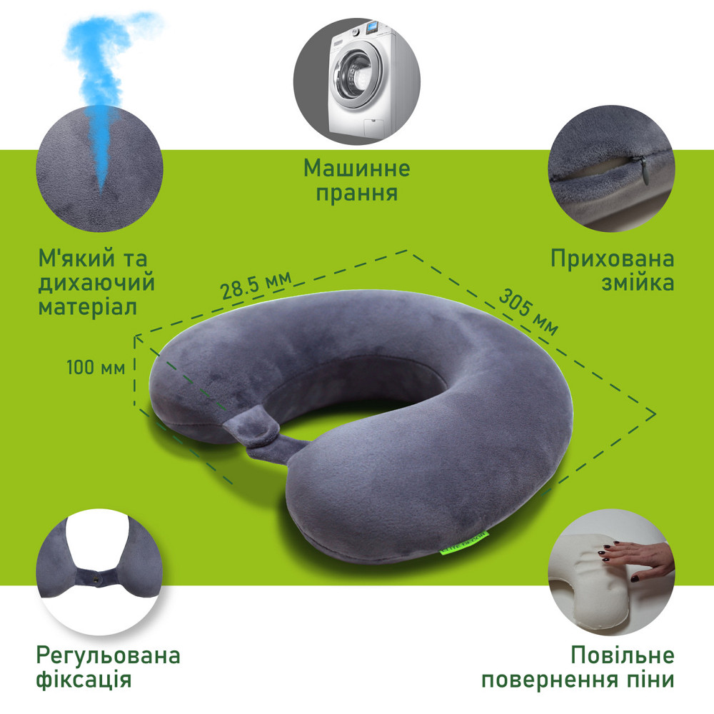 Подушка дорожня Comfort Trip PMF 001-1 305x285x100 світло-сіра з кнопкою Дніпро - фото 5