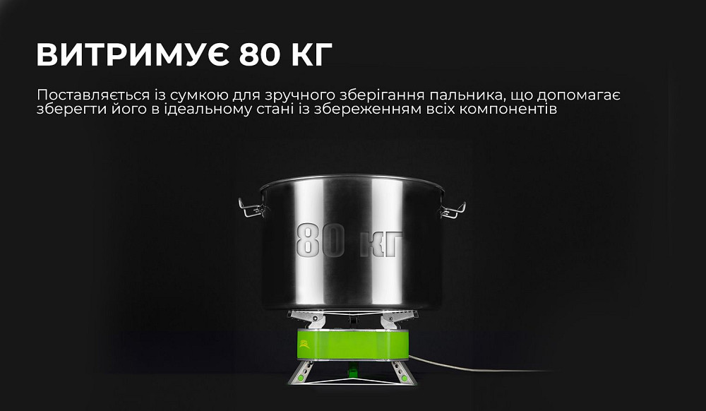 Газовий пальник BRS-80 Киев - изображение 13