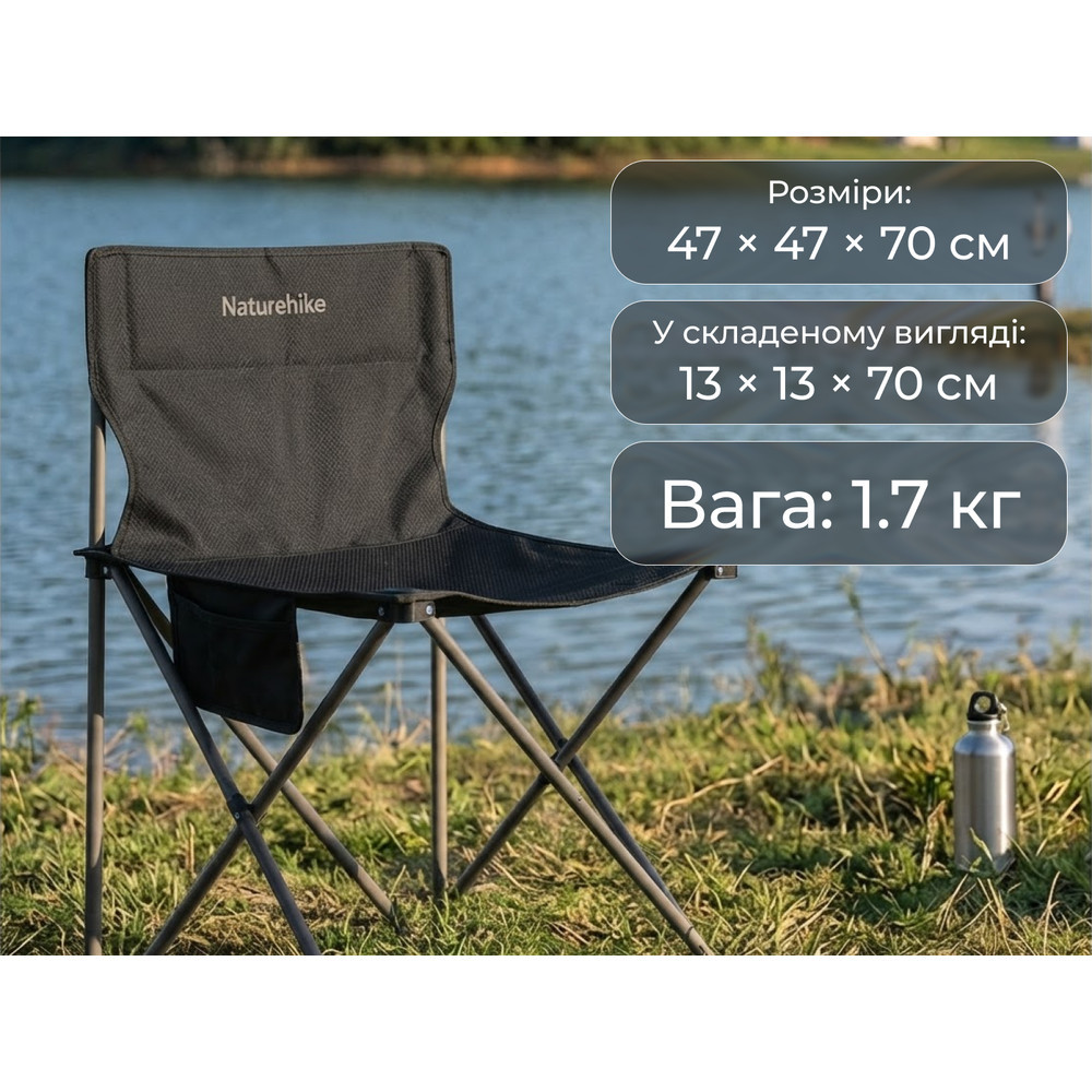 Кресло складное Naturehike Shan Lan T01 CNK2550JJ025, сталь, черный Киев - изображение 7