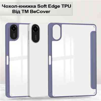 Чехол для планшета BeCover Soft Edge TPU Xiaomi Redmi Pad 2 11.0" Purple (713663) Винница