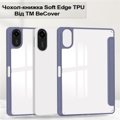 Чехол для планшета BeCover Soft Edge TPU Xiaomi Redmi Pad 2 11.0" Purple (713663) Винница - изображение 3