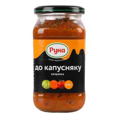 Соус Руна Заправка до капусняку 470 г (4820015949851) Вінниця