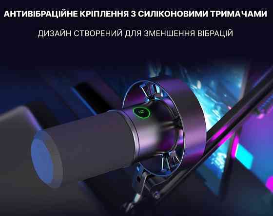 Микрофон студийный/ для ПК Fifine K688 Киев