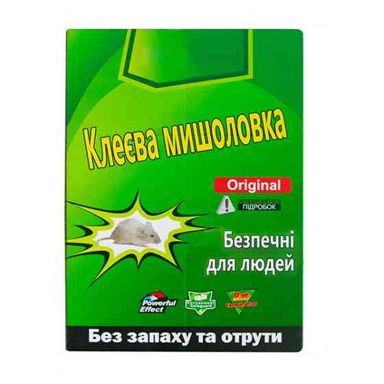 Клейова пастка від гризунів Small Дніпро