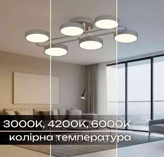 Люстра VALESO XI3322-6 сірий+дерево Київ