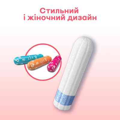 Тампоны Kotex Normal 8 шт. (5029053534534) Винница