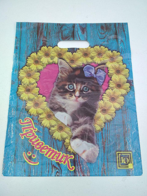 Пакет з прорізною ручкою (30*37+3) Квіти "Приветик" (50 шт) Харків - фото 1