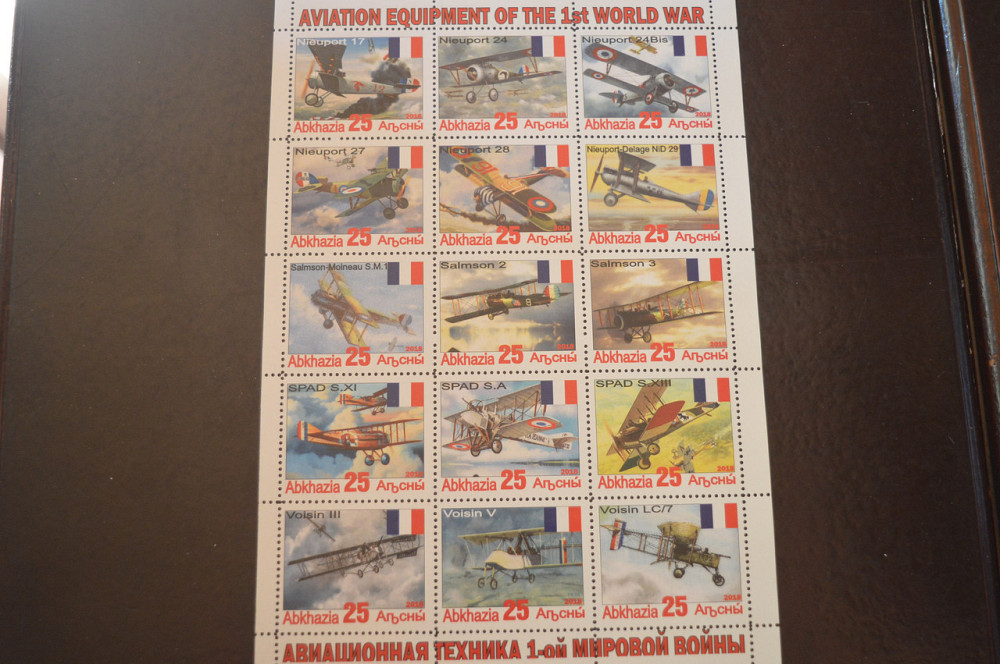 Транспорт. Техника. Авиация. Не официальный выпуск (Г-3) Полтава - изображение 1