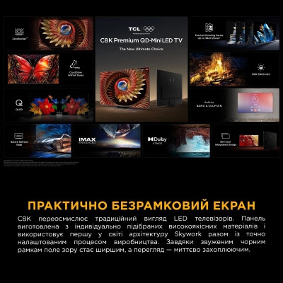 Телевізор TCL 75C8K Вінниця - фото 6