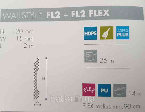 Плинтус напольный NMC decoration 2000Х120Х15 дюрополимер FL2 белый возможность окраски 3013706 Киев