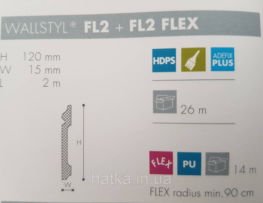 Плинтус напольный NMC decoration 2000Х120Х15 дюрополимер FL2 белый возможность окраски 3013706 Киев - изображение 2