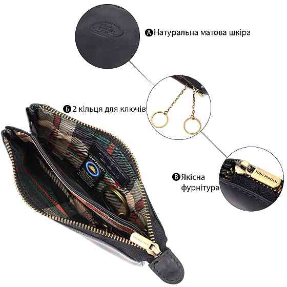 Удобная ключница на два отделения из матовой натуральной кожи Tony Perotti 20836_1 (3350 nero) Черный Киев