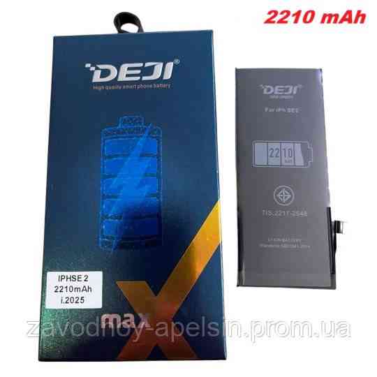 Акумулятор батарея Iphone SE 2020 A2296 посилений (2200 mAh) Одеса