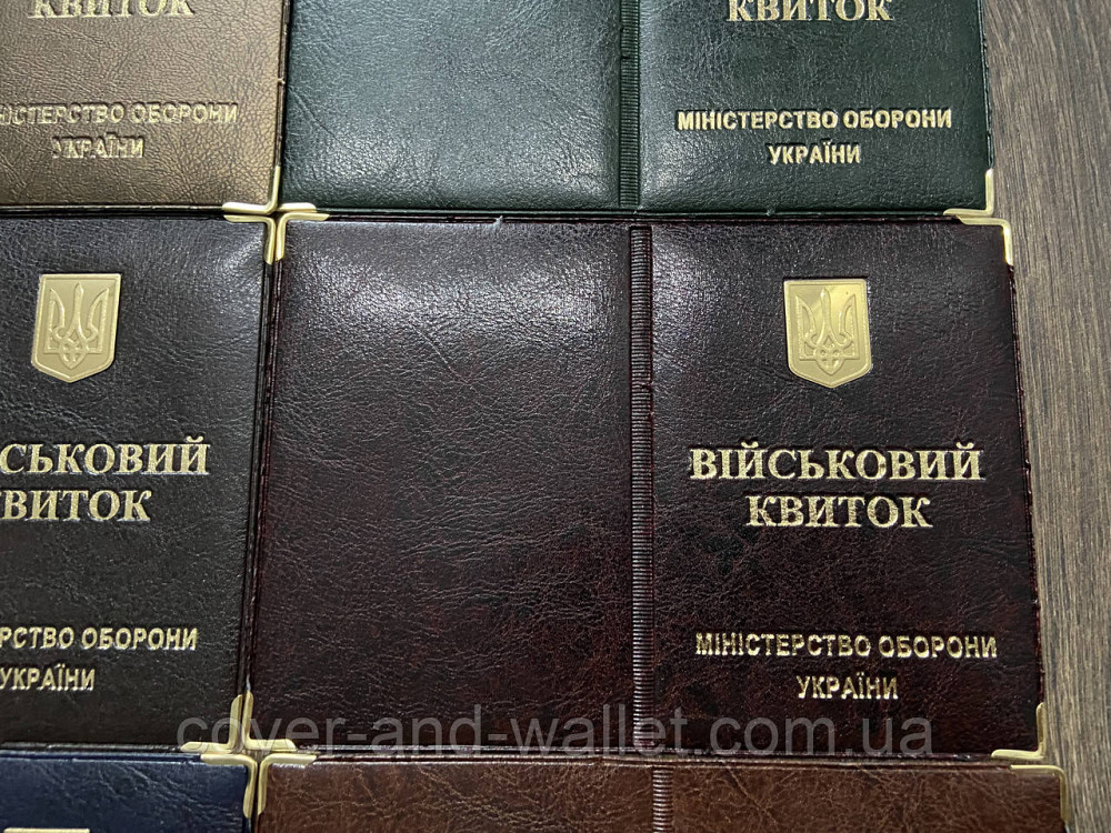 Обкладинка на військовий квиток із металевим Гербом України Київ - фото 5