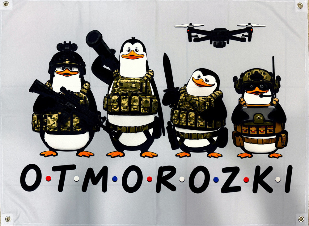Банер на люверсах «O•T•M•O•R•O•Z•K•I» 900х600 мм Запоріжжя - фото 1