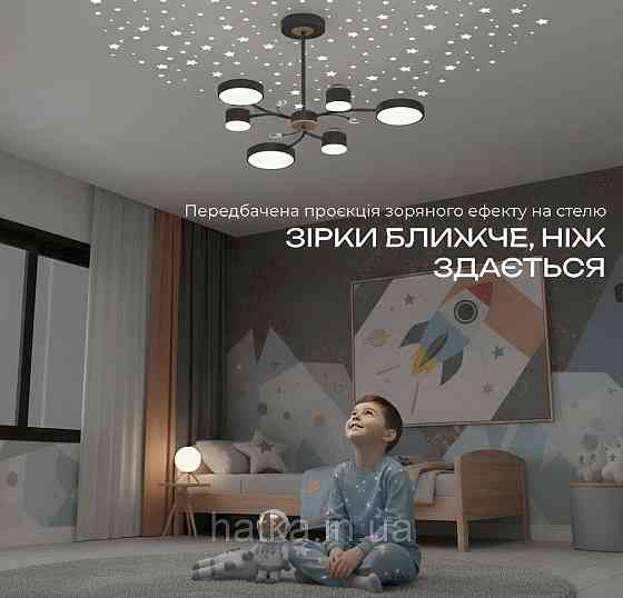 Люстра XI3346-6 чорний + золото Київ